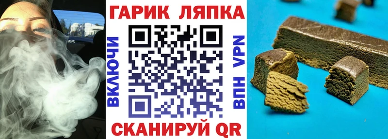 MEGA ONION  Ясный  ГАШ AMNESIA HAZE  как найти закладки 