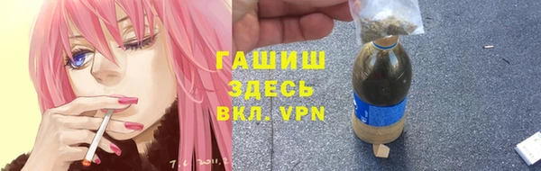 мяу мяу кристалл Кукмор