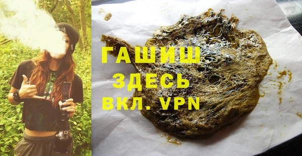 первитин Кулебаки