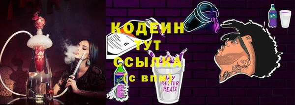 ALPHA-PVP Абдулино