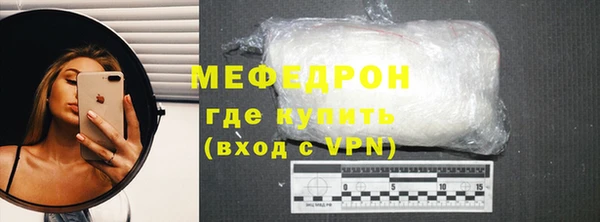 ALPHA-PVP Абдулино
