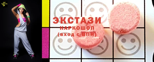 ПСИЛОЦИБИНОВЫЕ ГРИБЫ Алзамай