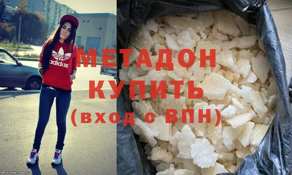 мяу мяу мука Абаза
