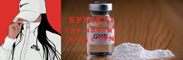 ПСИЛОЦИБИНОВЫЕ ГРИБЫ Абинск
