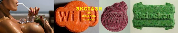 ПСИЛОЦИБИНОВЫЕ ГРИБЫ Алексеевка
