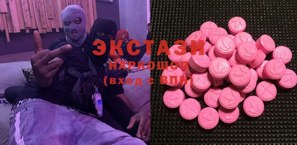 ПСИЛОЦИБИНОВЫЕ ГРИБЫ Алексеевка