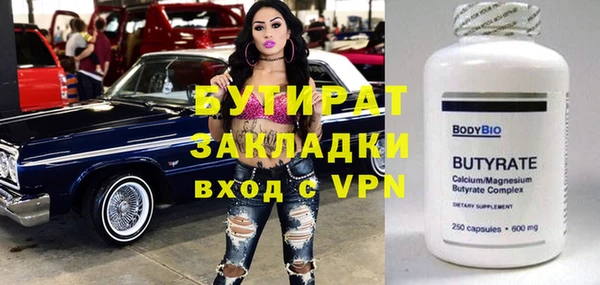 ALPHA-PVP Абдулино