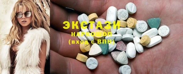 ПСИЛОЦИБИНОВЫЕ ГРИБЫ Абинск