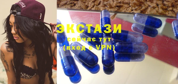 ALPHA-PVP Абдулино