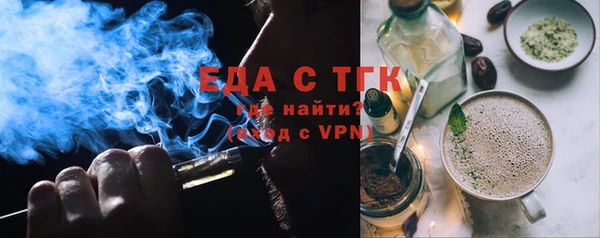 ALPHA-PVP Абдулино