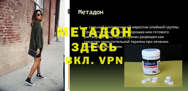 ALPHA-PVP Абдулино