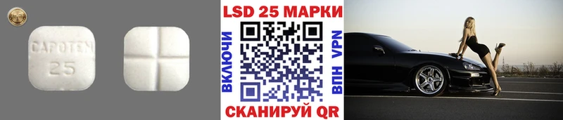 omg рабочий сайт Ясный Лсд 25 экстази ecstasy