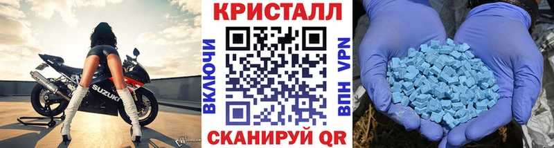 МЕТАМФЕТАМИН витя  дарнет шоп  Ясный 
