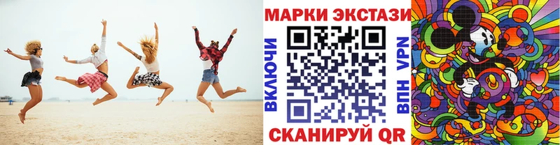 Марки N-bome 1,8мг  закладки  Ясный 