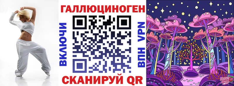 Галлюциногенные грибы GOLDEN TEACHER  как найти закладки  Ясный 